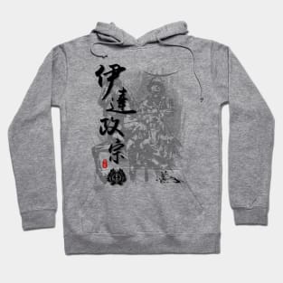 Date Masamune Calligraphy Hoodie